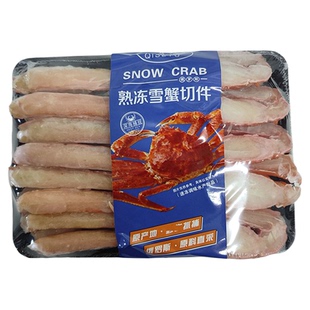 蟹钳熟蟹拐棒肉蟹脚肉雪蟹肉蟹棒松叶蟹长脚蟹板蟹帝王冷冻雪蟹腿