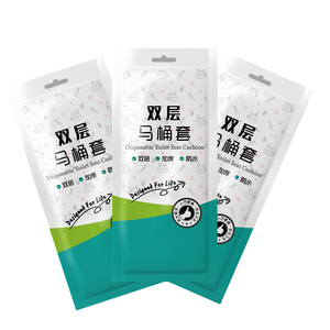 旅行出差双层马桶垫防水隔菌