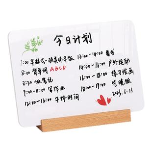 家庭桌面立式可擦写励志标语小白板家用学习很苦坚持很酷摆件鼓励孩子读书写字计划记事留言备忘板双面小黑板