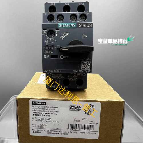 溢价-3RV2011-1CA15 塑料外壳式断路器#SI