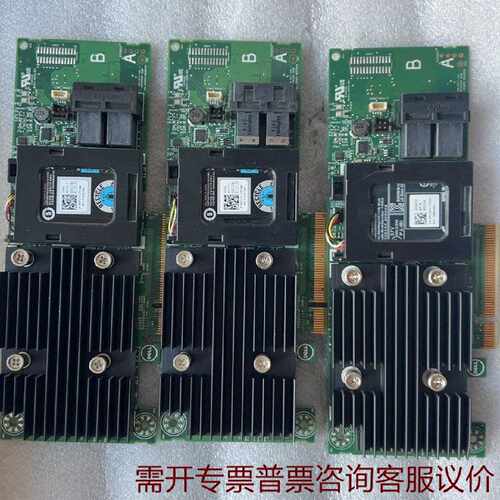 Dell戴尔H730P大卡2G缓存SAS阵列卡0J14 议价