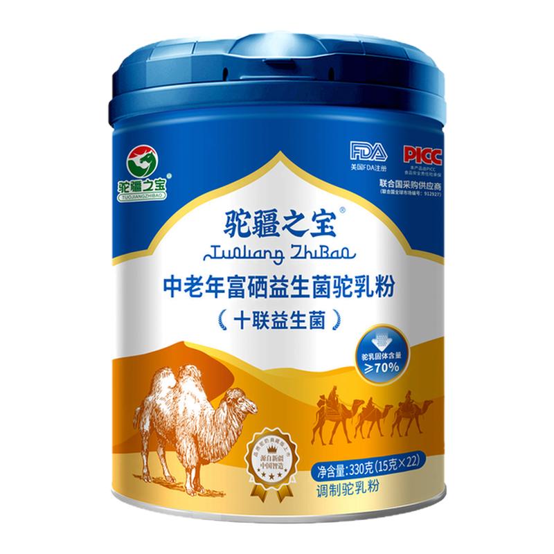 中老年富硒益生菌无蔗糖驼奶粉