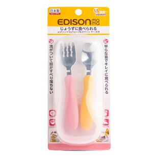 Edison爱迪生叉勺套装儿童不锈钢勺子叉子宝宝自主进食学吃饭餐具