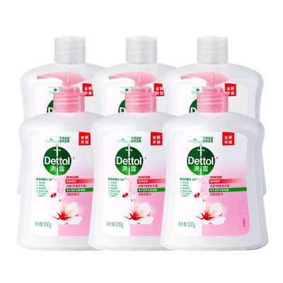 滴露洗手液99.99%有效抑菌家用