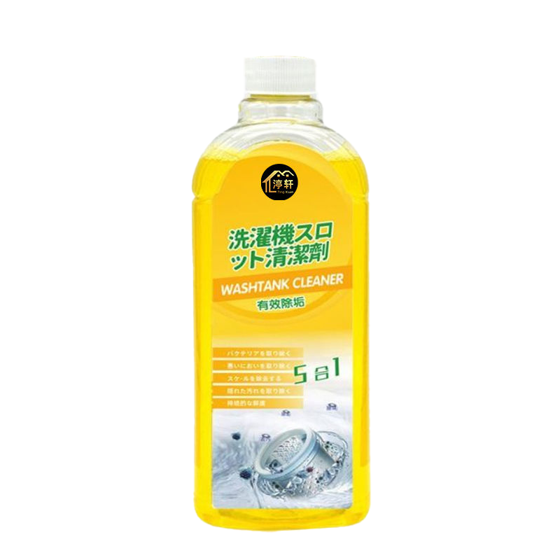 洗衣机清洁剂强力除垢杀菌全自动滚筒波轮专用深度清洗槽污除霉#