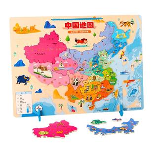 中国地图拼图儿童磁力版3d立体凹凸世界磁性积木3到6岁5益智玩具4