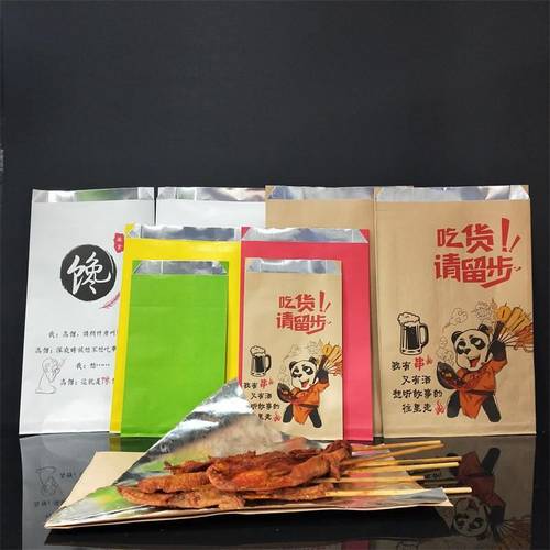 烧烤锡纸袋烤串打包袋保温串炸子外卖健康防油袋炸鸡包装袋铝箔纸
