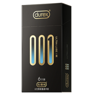 杜蕾斯001安全套男用裸入tt避孕套正品安全超薄旗舰店情趣套套