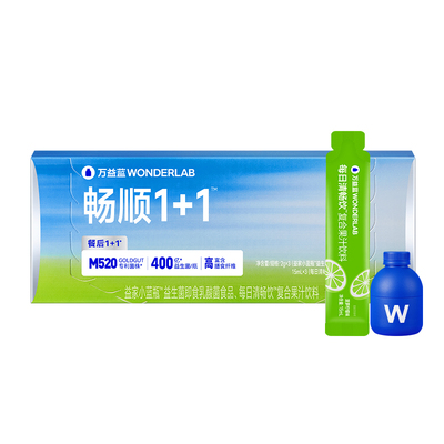 万益蓝小蓝瓶益生菌畅顺组合