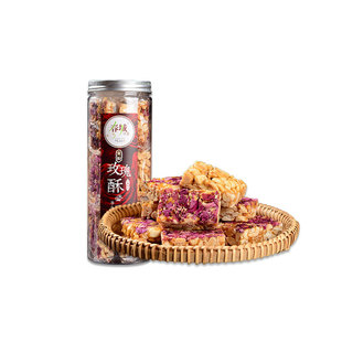 春城印象玫瑰酥糖云南特产糕点下午茶零食小吃休闲食品玫瑰花生酥