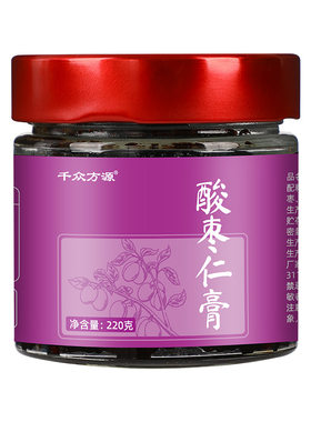古法蒸制酸枣仁百合茯苓养生膏熬夜失眠安神助眠即食冲调养生茶饮