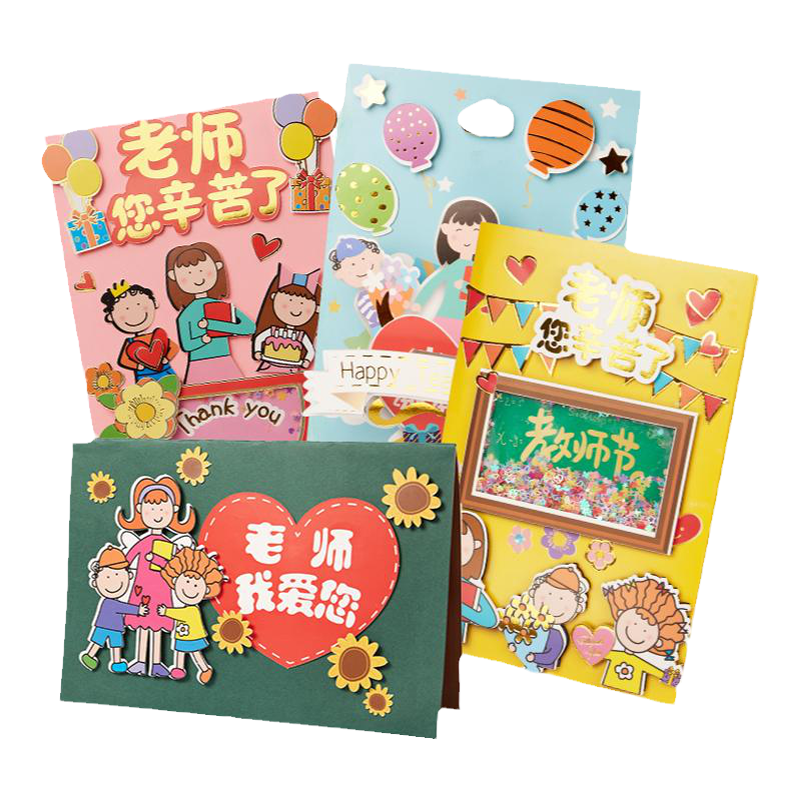 教师节手工diy立体编织篮盆栽贺卡儿童自制感恩礼物幼儿园材料包