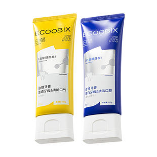 白惜牙膏正品官方旗舰店美白成人男女通用抗糖去白皙清新口气牙垢