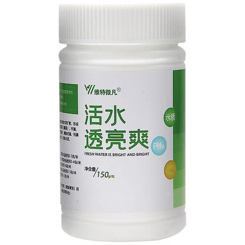 鱼塘净水除藻生物蓝藻分解素鱼池水质稳定剂净水澄清剂去青苔净