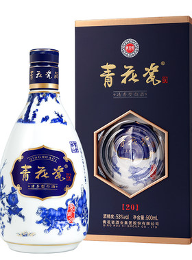 杏花村青花瓷白酒高档送礼商务