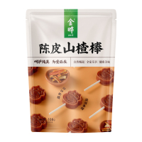 金曄山楂零食小牛棒棒糖陳皮金曄