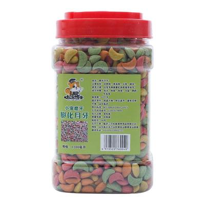 兔子磨牙零食龙猫荷兰猪仓鼠