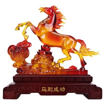 2026琉璃玉色马到成功招财摆件
