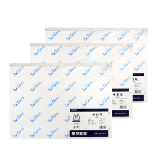 鲁本斯水彩纸细纹纹星空水彩纸300g加厚8k初学者中粗纹水彩纸彩铅重彩油画棒纸16k50%棉浆4k粗纹32开