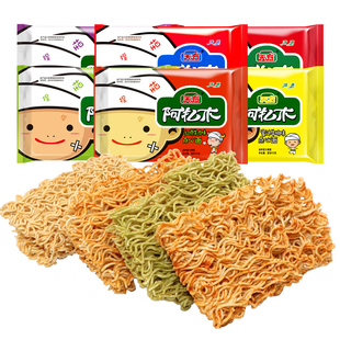 天方干吃面23克*48袋装整箱方便面脆面阿扎木点心面多味休闲零食