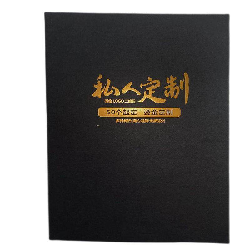 a4文件夹纸质封套烫金定制封面合同签约黑色简历夹插页稿资料的小夹本商务竖红色文件收纳办公档案册现货通用