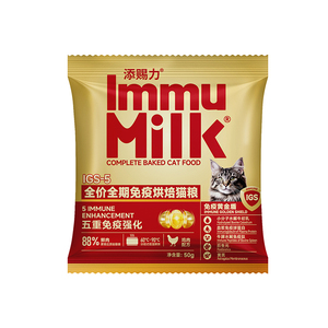 19.9元1斤烘焙猫粮】添赐力烘焙猫粮试吃主食猫粮增强免疫50g*10