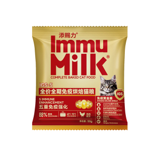 【19.9元1斤烘焙猫粮】添赐力烘焙猫粮全价全期增强免疫50g*10包