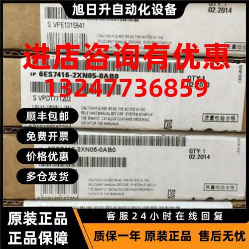 议价6ES7416-2XN05-0AB0西门子S7-400 CPU 416-2 6ES7 416-2XN05-