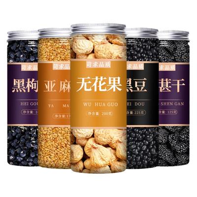 无花果亚麻籽无糖无添加黄体酮