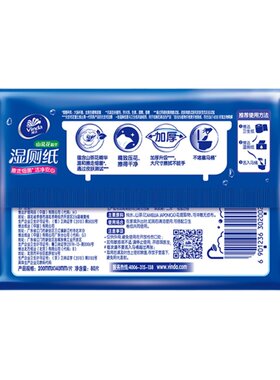 山茶花湿厕纸维达家庭实惠