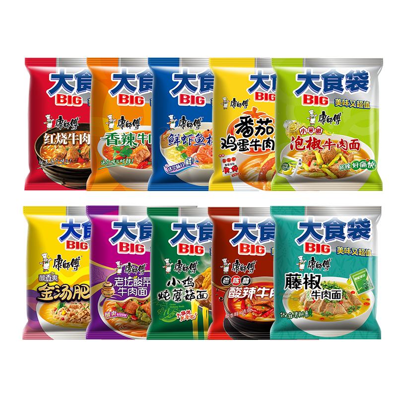 康师傅泡面方便面混合口味整箱装
