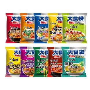 康师傅方便面整箱装批发泡面混搭大食袋BIG红烧香辣牛肉旗舰店