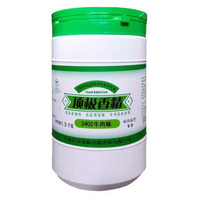 石家庄牛膏海鲜蟹脚斤装香精