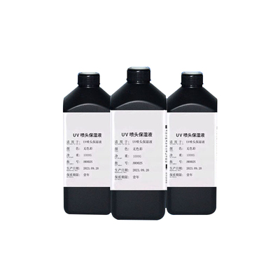 墨霆UV喷头保湿液长久保湿