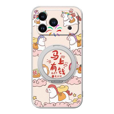 马上有钱适用苹果16手机壳iphone17ProMax/苹果15/14新款13磁吸支架xs2026新年11/12女款16plus卡通小羊皮air