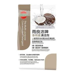 大桶洗洁精浓缩母料酒店餐饮用