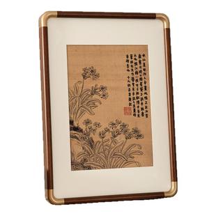 圆角黑胡桃色相框高级感摆件自写书法山水画框装裱空框挂墙国画框