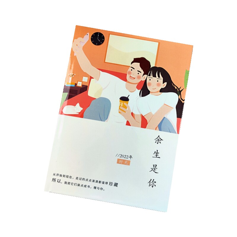 照片书情侣手工定制结婚纪念礼物生日旅游七夕情人节相册本纪念册