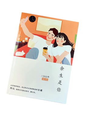结婚纪念册礼物照片书定制纪念册