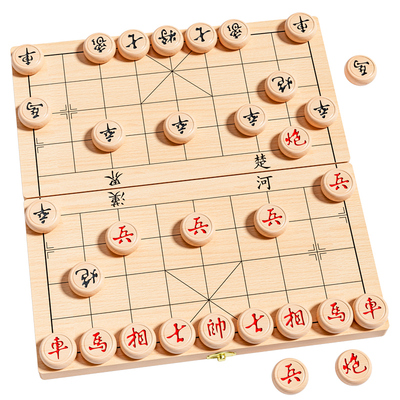中国象棋实木高档便携式可折叠