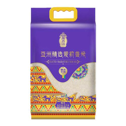 金龙鱼湄菩诗茉莉香米300g家用煮饭新米农家自产鲜稻谷大米小样装