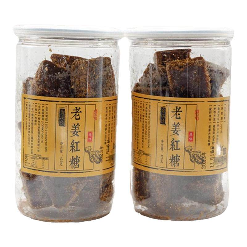 瓶装红糖古法手工姜丝方块糖