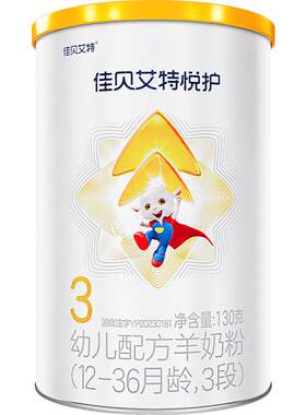 佳贝艾特悦护3段羊奶粉130g×1罐