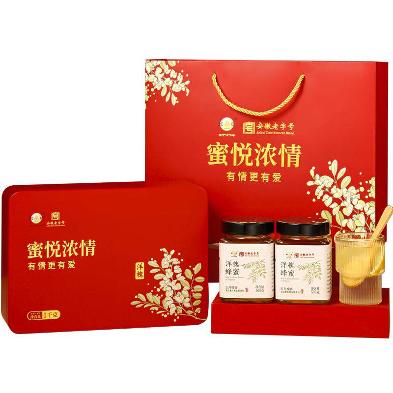 洋槐蜂蜜礼盒秦岭水白洋槐蜜滋补养胃营养品节庆送长辈父母