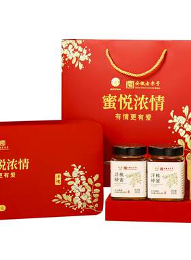 鲍记洋槐蜂蜜礼盒节庆长辈送礼