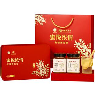 【端午送礼】洋槐蜂蜜礼盒500g*2瓶秦岭水白洋槐蜜滋补营养礼品