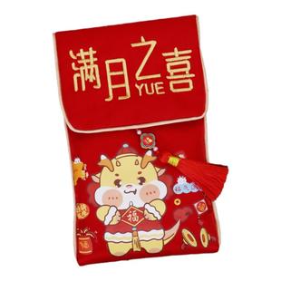 蛇宝宝出生红包满月之喜万元大号中式小孩子满月宴利是封布红包袋