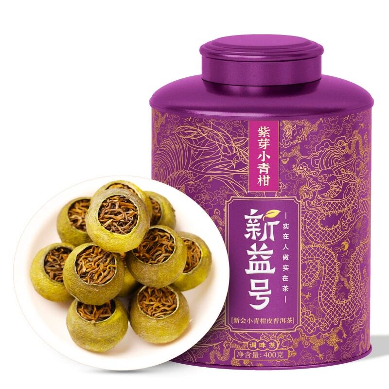 新益号十年紫芽小青柑礼盒装