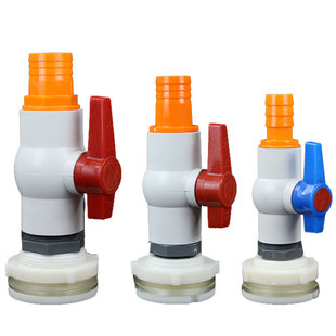 养殖帆布水池排水阀门配件水箱接头塑料水桶内外丝接头管件出水口