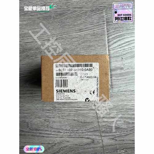 议价！西门子6ES71324HB100AB0数字输出模块ET